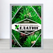 Удобрение Хелатин Хвоя, 30 мл